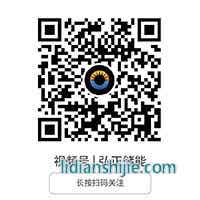 弘正儲能 弘正儲能