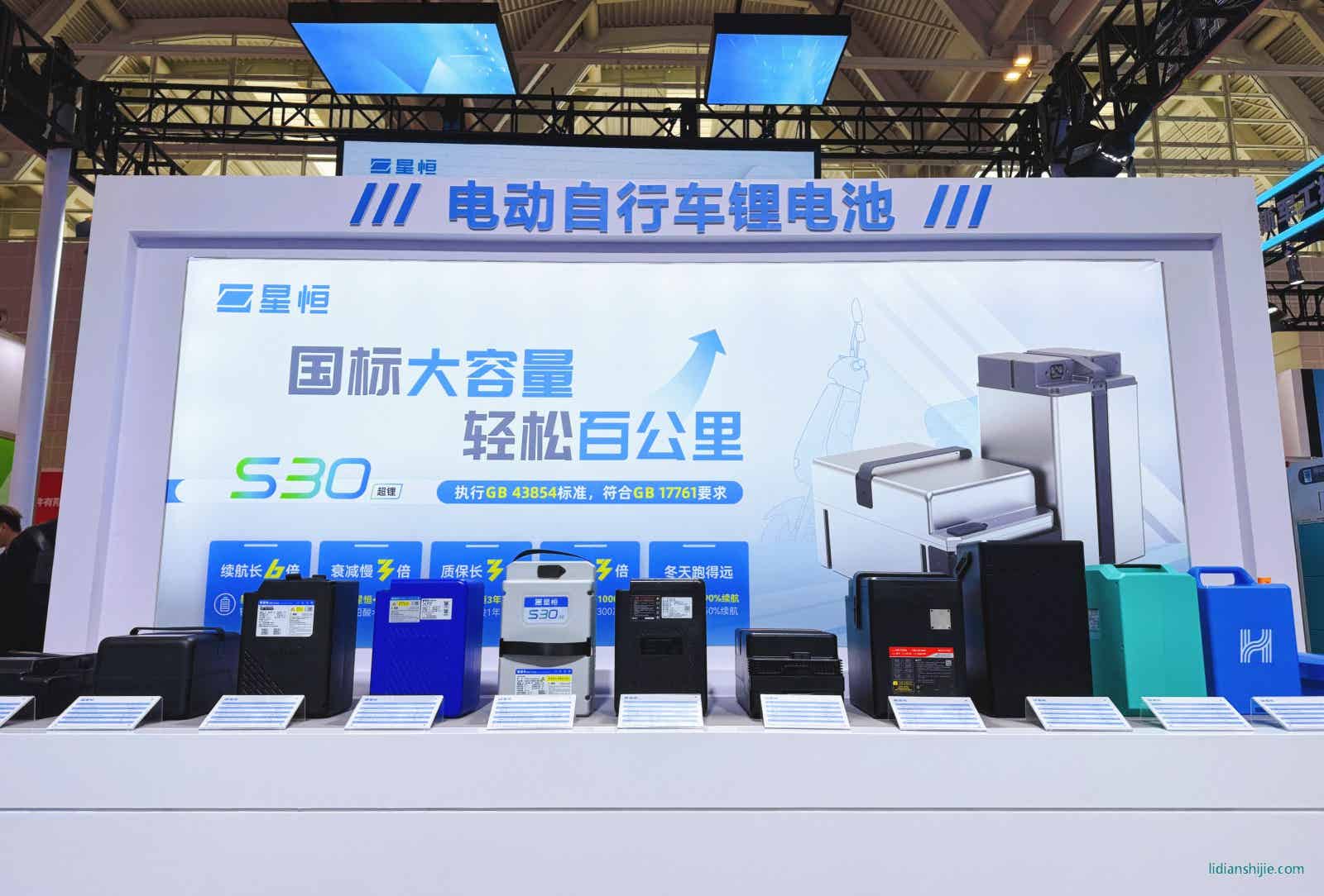 星恒超鋰S30為代表的國標鋰電天團