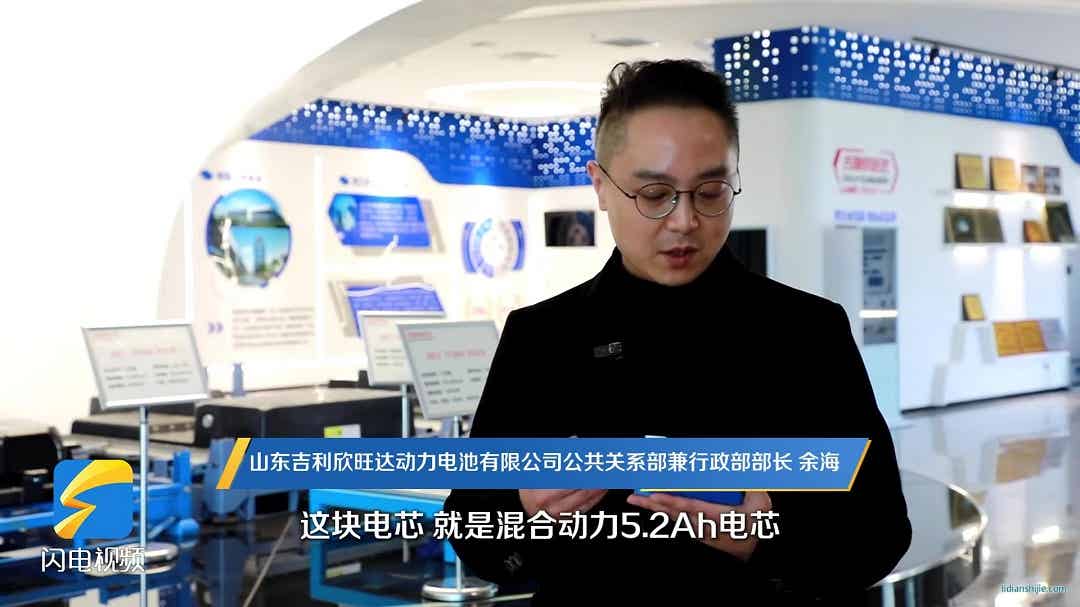 棗莊高新區(qū)打造5G智慧工廠 推動(dòng)鋰電產(chǎn)業(yè)柔性升級(jí)