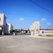 福建天利高新材料有限公司