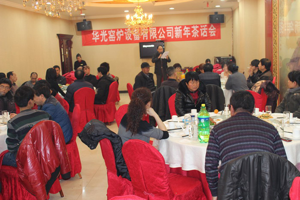 2013年咸陽華光窯爐設(shè)備有限公司新年茶話會 2013年咸陽華光窯爐設(shè)備有限公司新年茶話會