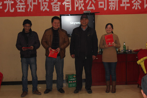 2013年咸陽華光窯爐設(shè)備有限公司新年茶話會 2013年咸陽華光窯爐設(shè)備有限公司新年茶話會