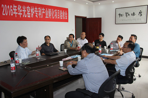 華光窯爐石墨烯發(fā)展研究會議