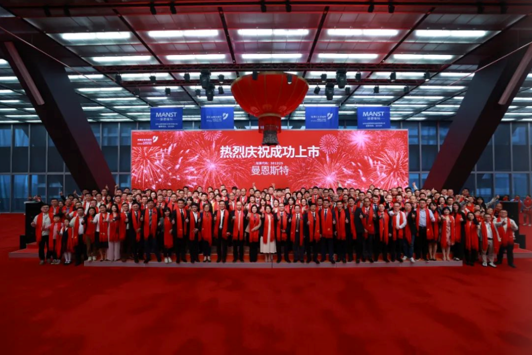 曼恩斯特開盤儀式全體員工和合影